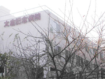 Hospital. 1673m until the medical corporation Association Kiyoshi Board Okura Memorial Hospital (Hospital)