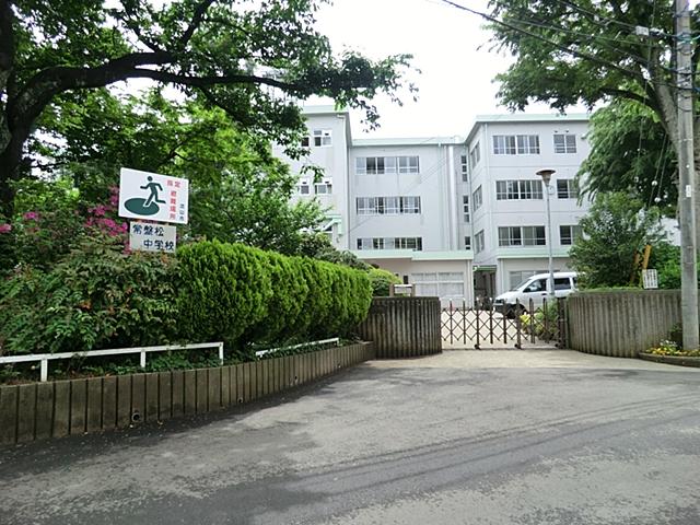 Junior high school. Nagareyama 800m up to municipal Tokiwamatsu junior high school