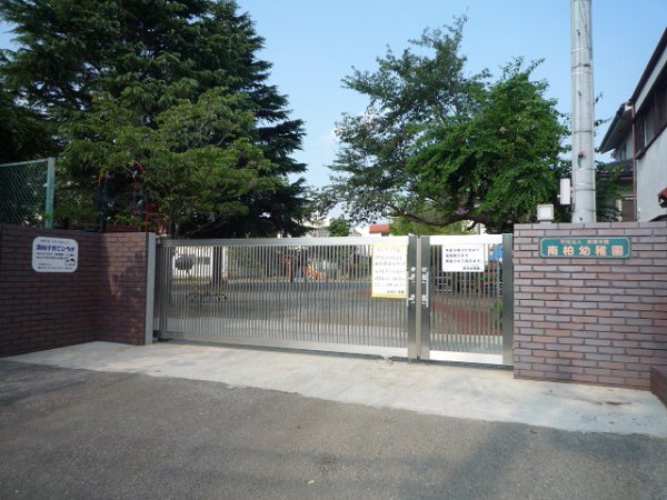 kindergarten ・ Nursery. Minamikashiwa kindergarten (kindergarten ・ 151m to the nursery)