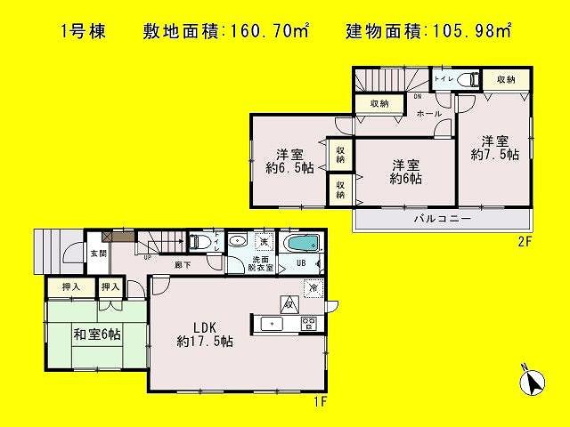 Floor plan. 19,800,000 yen, 4LDK, Land area 160.7 sq m , Building area 105.98 sq m Floor.