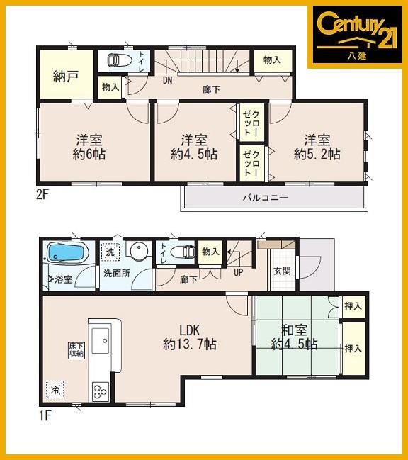 Floor plan. (Building 2), Price 27,800,000 yen, 4LDK, Land area 99.4 sq m , Building area 88.69 sq m