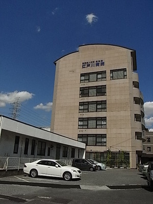 Hospital. 1290m to Edogawa Hospital (Hospital)