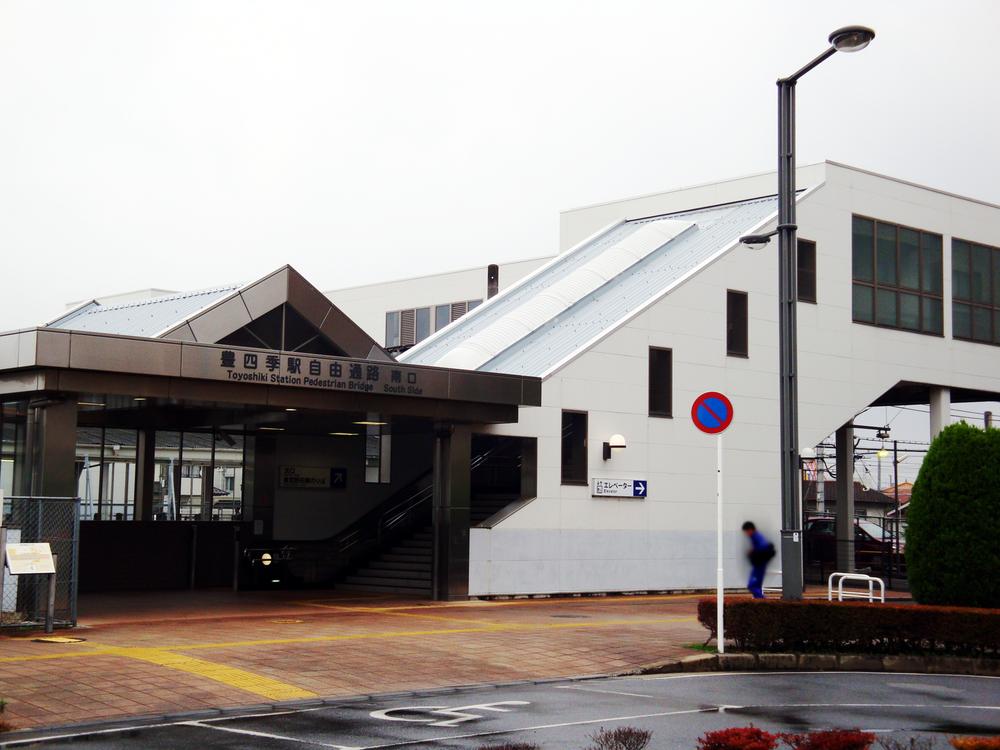 station. Tobu Noda line "Toyoshiki" station About 11 minutes' walk