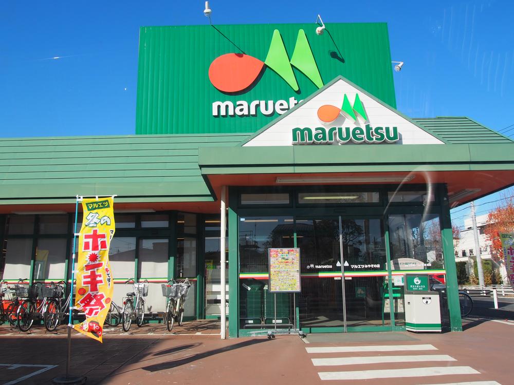 Supermarket. Maruetsu until Miyazono shop 227m