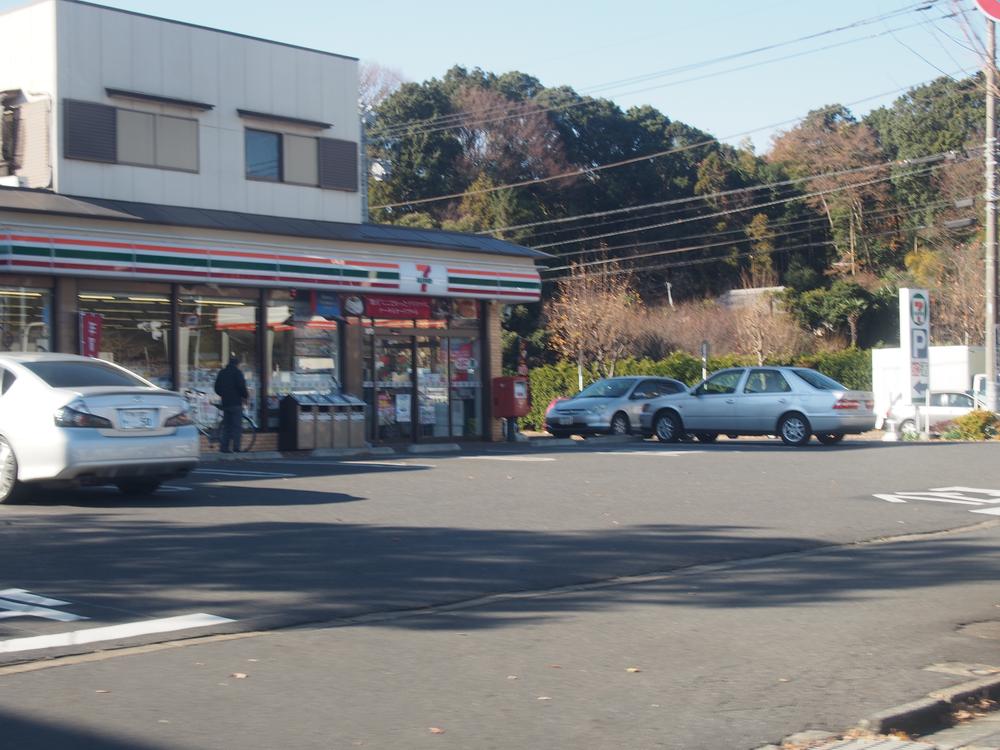 Supermarket. 1162m to Coop Minami Nagareyama shop