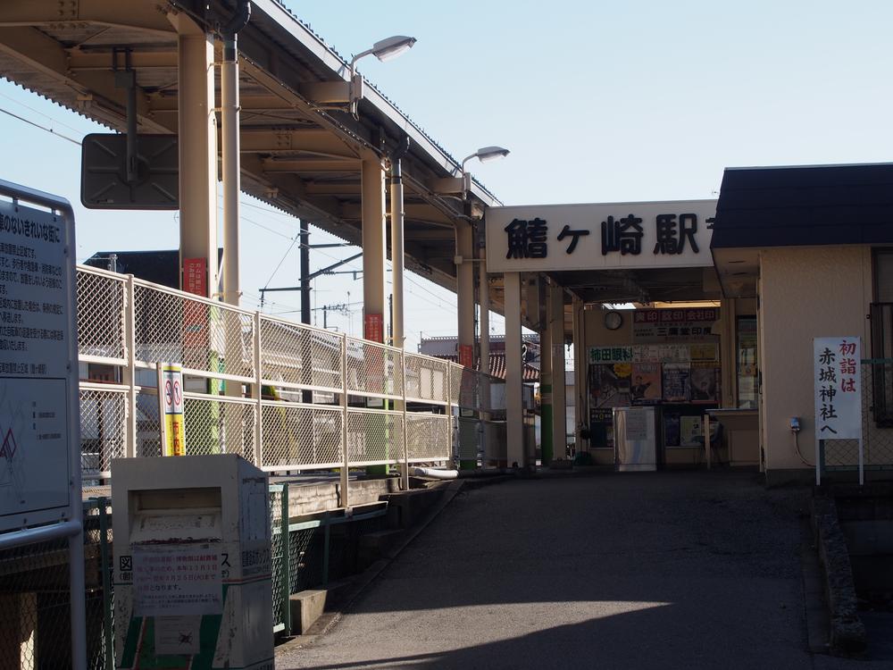 station. Hiregasaki 800m to the Train Station