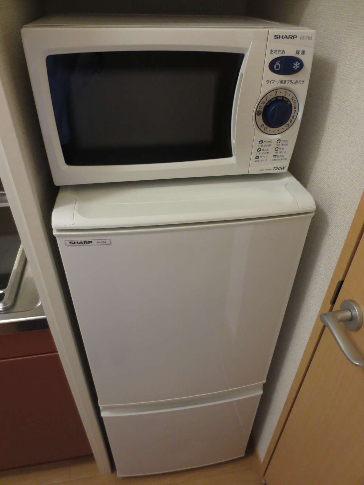 Other Equipment. Refrigerator & Microwave