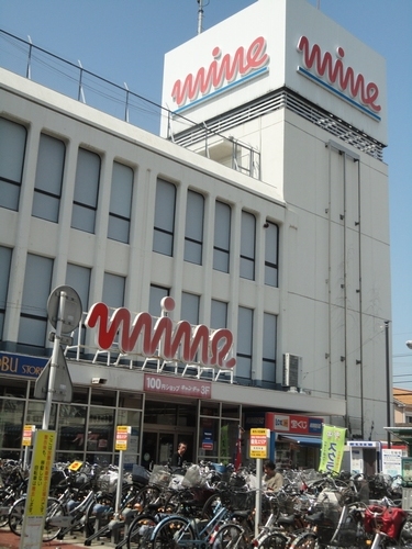Supermarket. 460m to Tobu Store Main (super)