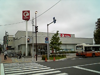 Bank. Chiba Bank Minami Nagareyama 699m to the branch (Bank)