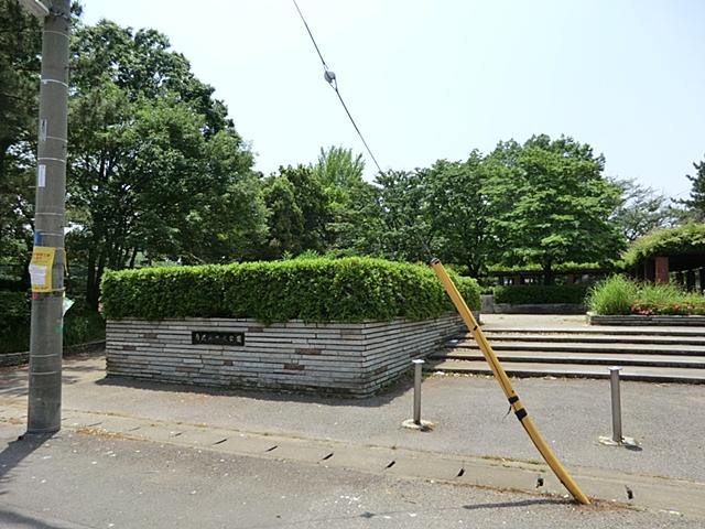 park. Minami Nagareyama until Central Park 358m