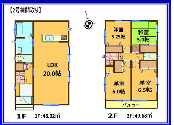 Floor plan. (Building 2), Price 37,800,000 yen, 4LDK, Land area 117.65 sq m , Building area 97.7 sq m