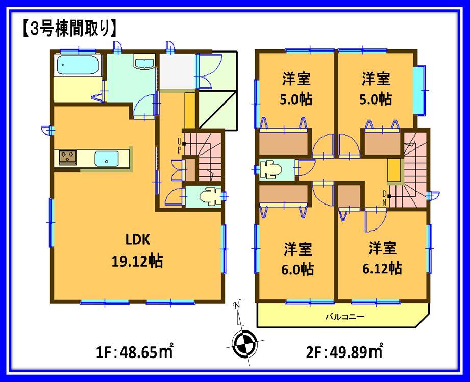 Floor plan. (3 Building), Price 39,800,000 yen, 4LDK, Land area 104.2 sq m , Building area 98.54 sq m