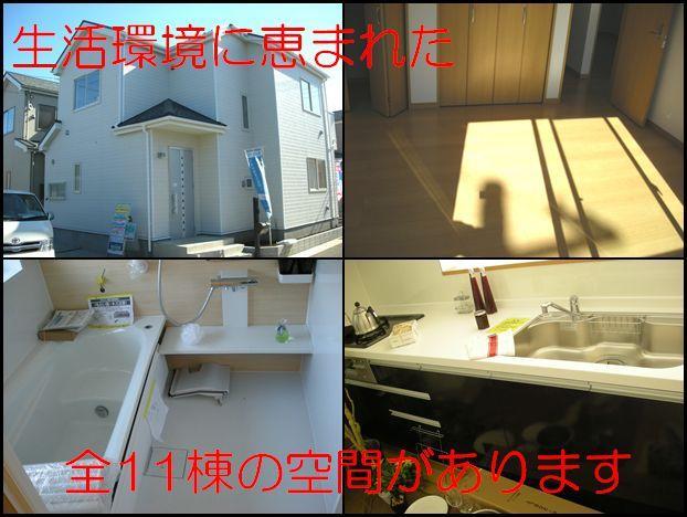 Other. ~ New subdivision home sales start ~