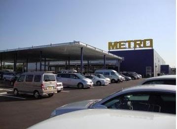 Supermarket. METRO until Nagareyama shop 867m