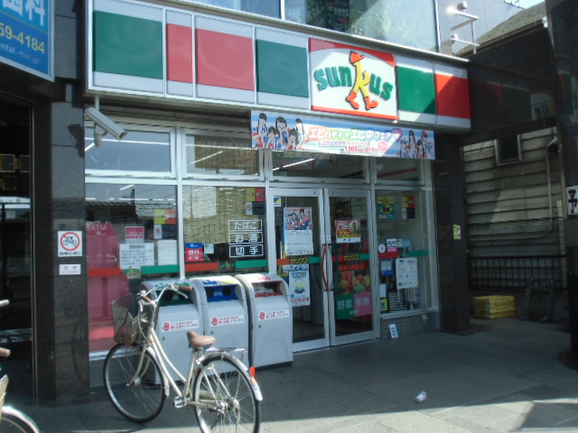 Convenience store. Thanks Minami Nagareyama Station store up (convenience store) 307m