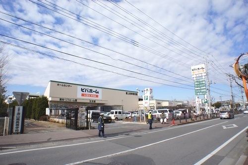 Home center. Viva Home Nagareyama store up (home improvement) 945m
