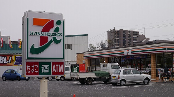 Convenience store. Seven-Eleven Minami Nagareyama Station store up (convenience store) 144m