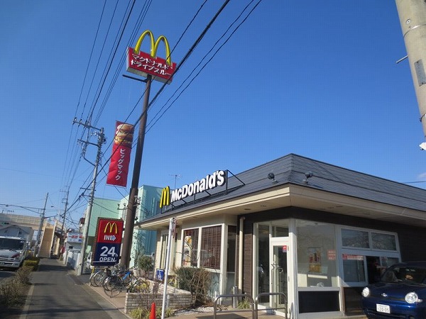 Other. 519m to McDonald's Minami Nagareyama shop (Other)