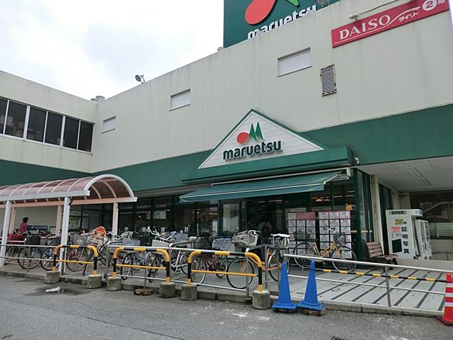 Supermarket. 250m until Maruetsu