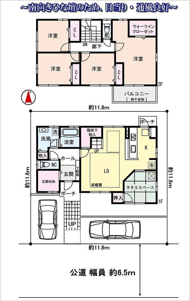 Floor plan. 29,800,000 yen, 4LDK + S (storeroom), Land area 138 sq m , Building area 112.93 sq m