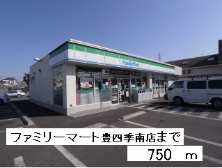 Convenience store. 750m to FamilyMart Toyoshiki Minamiten (convenience store)