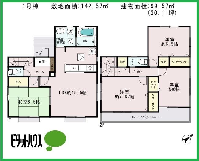 Floor plan. (1 Building), Price 29,800,000 yen, 4LDK, Land area 142.57 sq m , Building area 99.57 sq m
