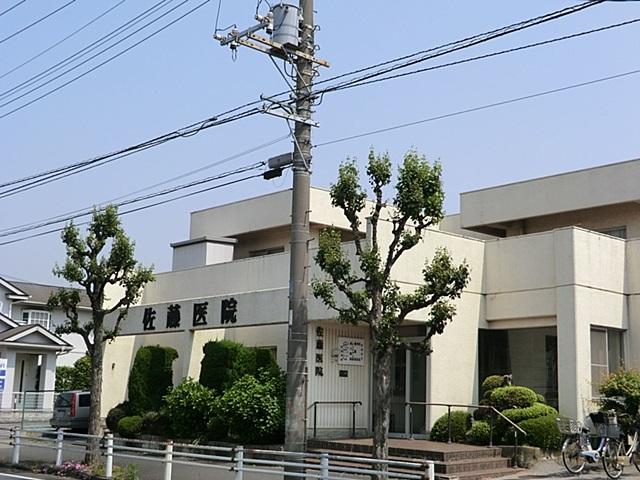 Hospital. Sato clinic