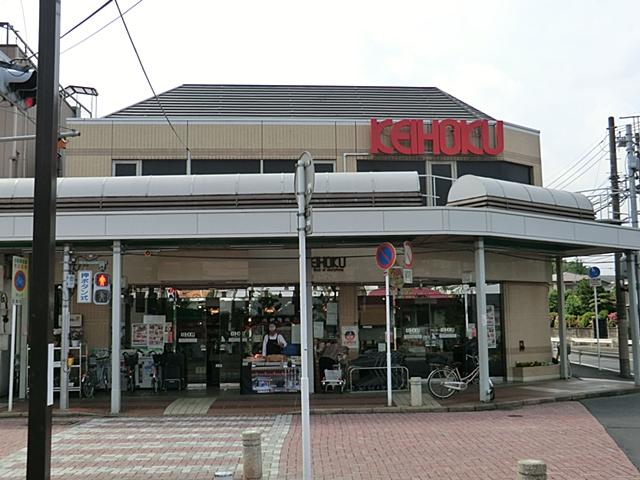 Supermarket. KEIHOKU 431m to super Edogawadai shop