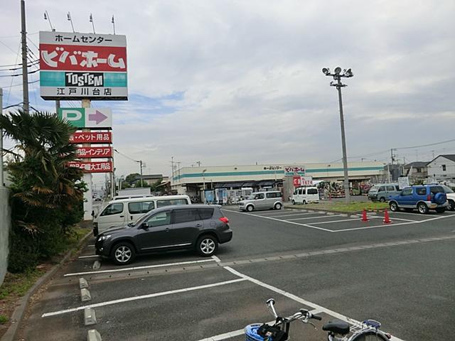 Home center. Viva Home until Edogawadai shop 1287m
