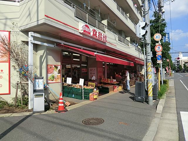 Supermarket. 180m until Oh Mother food Museum Minami Nagareyama shop