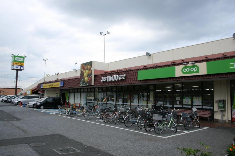 Supermarket. 683m usual shopping to Cope Higashifukai in the Co-op