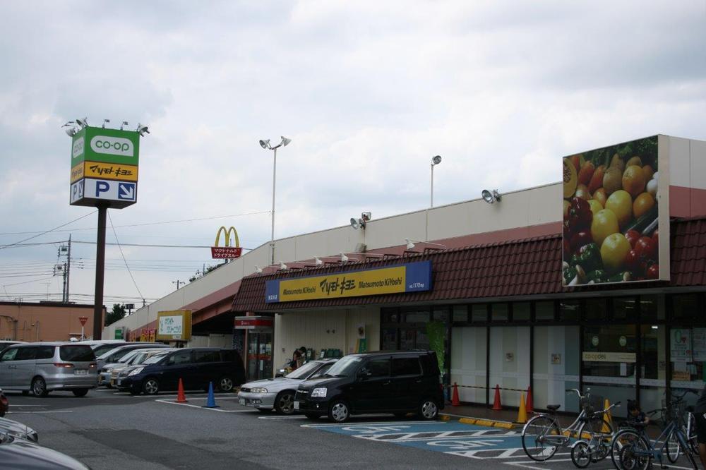 Drug store. Matsumotokiyoshi until Higashifukai shop 677m