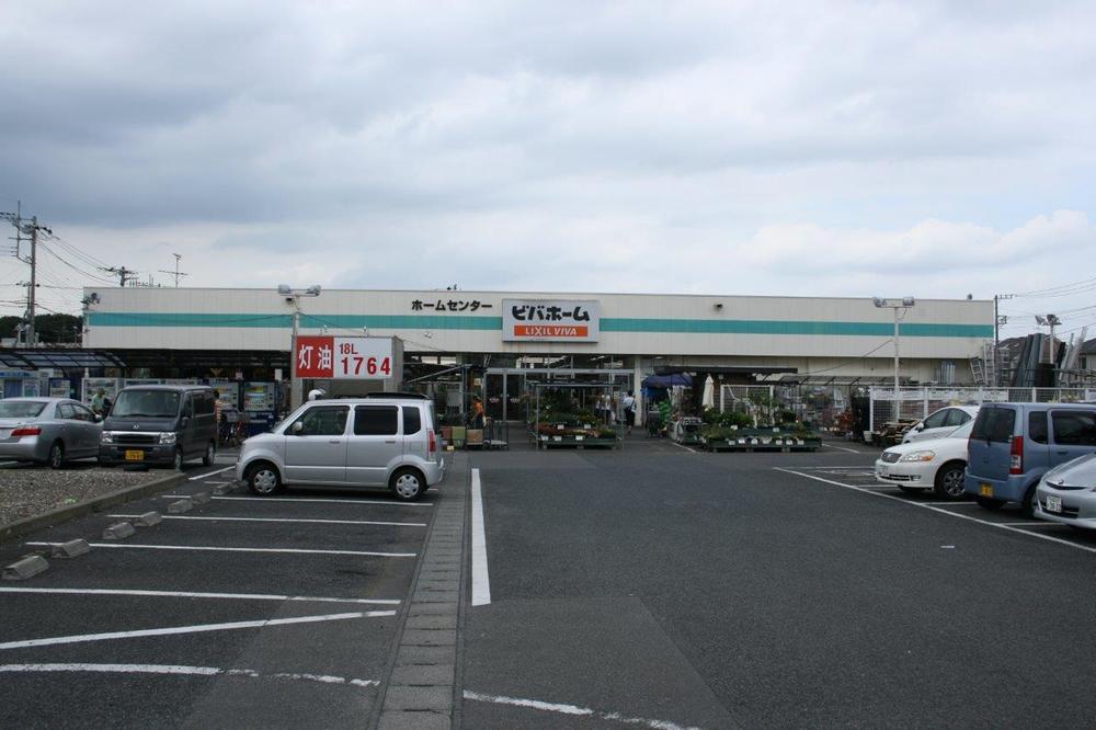 Home center. To Viva Home Edogawadai shop 1090m necessities of life will align at Viva Home