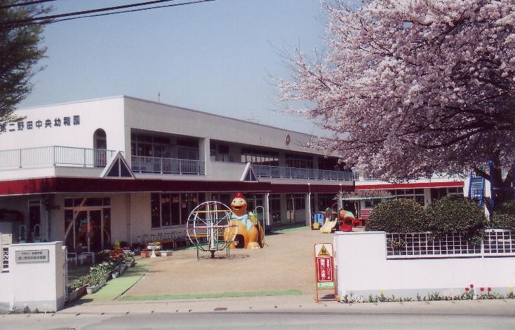 kindergarten ・ Nursery. 680m to the second Noda center kindergarten