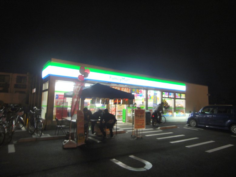 Convenience store. 380m to Family Mart (convenience store)