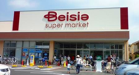 Supermarket. Beisia until the (super) 380m