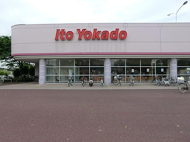 Shopping centre. Ito-Yokado to Nagareyama shop 850m