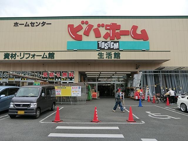 Home center. Viva Home to Nagareyama shop 1224m