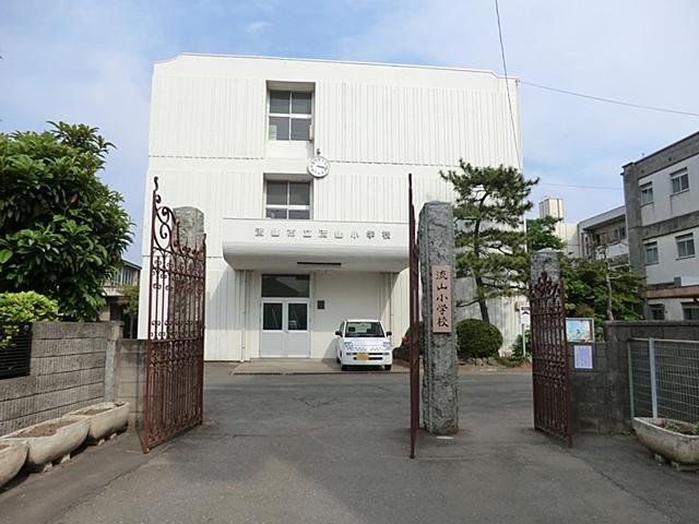 Primary school. Nagareyama Municipal Nagareyama until elementary school 690m
