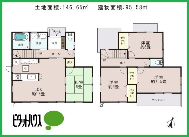 Floor plan. 29,800,000 yen, 4LDK, Land area 146.65 sq m , Building area 95.58 sq m