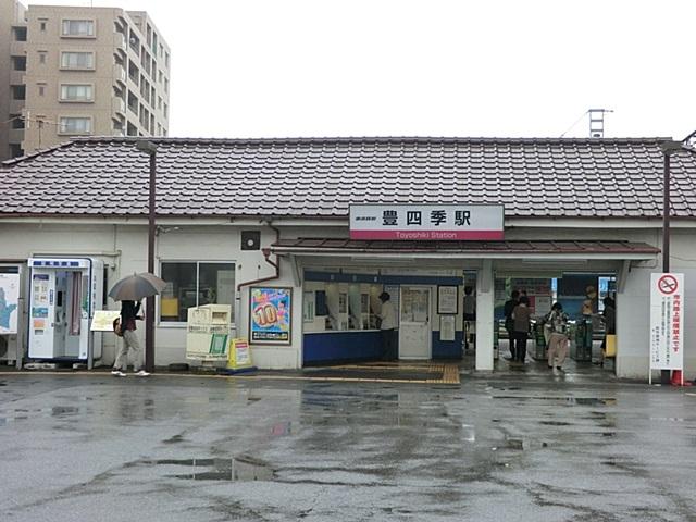 station. Tobu Railway Toyoshiki Station