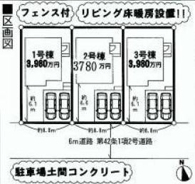 The entire compartment Figure