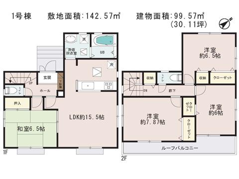 Floor plan. 29,800,000 yen, 4LDK, Land area 142.57 sq m , Building area 99.57 sq m