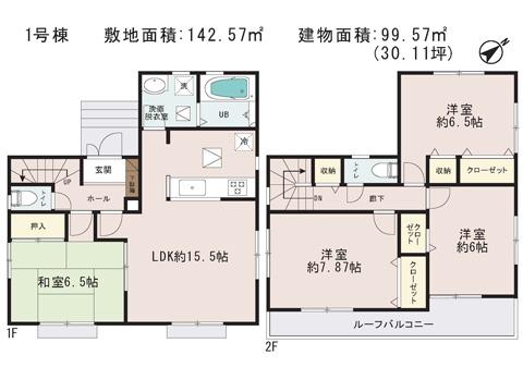 Floor plan. 29,800,000 yen, 4LDK, Land area 142.57 sq m , Building area 99.57 sq m