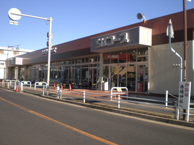 Supermarket. Chibakopu Minami Nagareyama store up to (super) 449m
