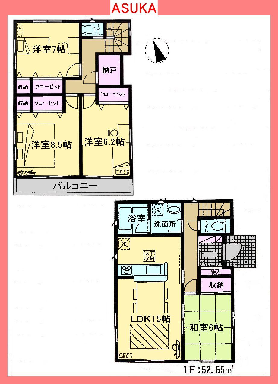Floor plan. (Building 2), Price 39,800,000 yen, 4LDK+S, Land area 141 sq m , Building area 105.7 sq m