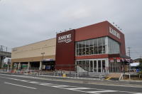 Supermarket. Kasumi Food Square Nagareyama Otaka Forest store up to (super) 1000m