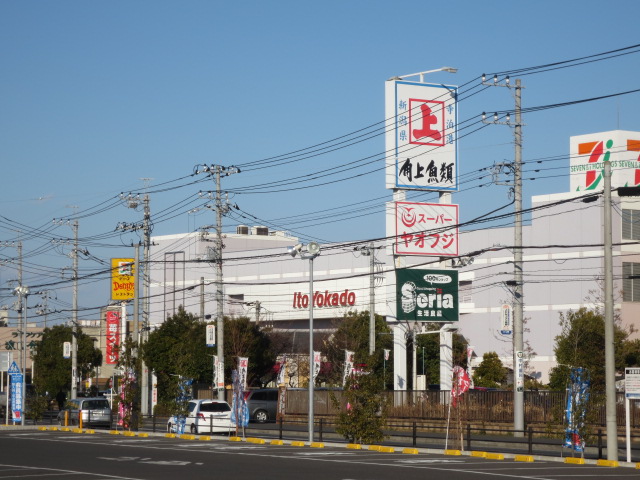 Supermarket. Ito-Yokado Nagareyama store up to (super) 968m