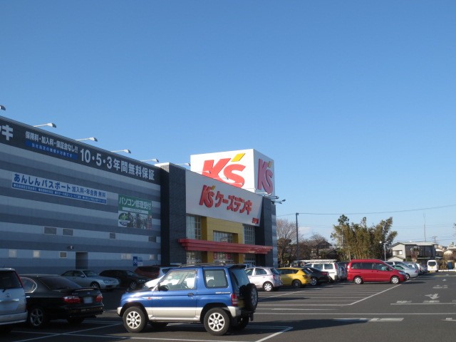 Home center. K's Denki Nagareyama store up (home improvement) 851m