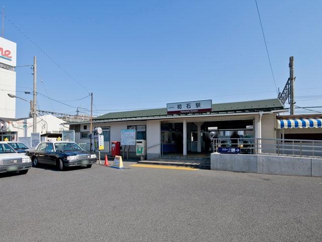 station. Tobu Noda Line Hatsuishi station